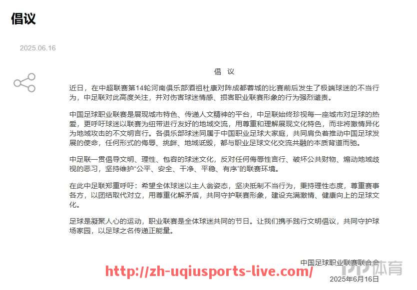 U球体育直播-常见的法甲球队简写有哪些在比赛统计中如何使用（法甲所有球队英文名缩写）