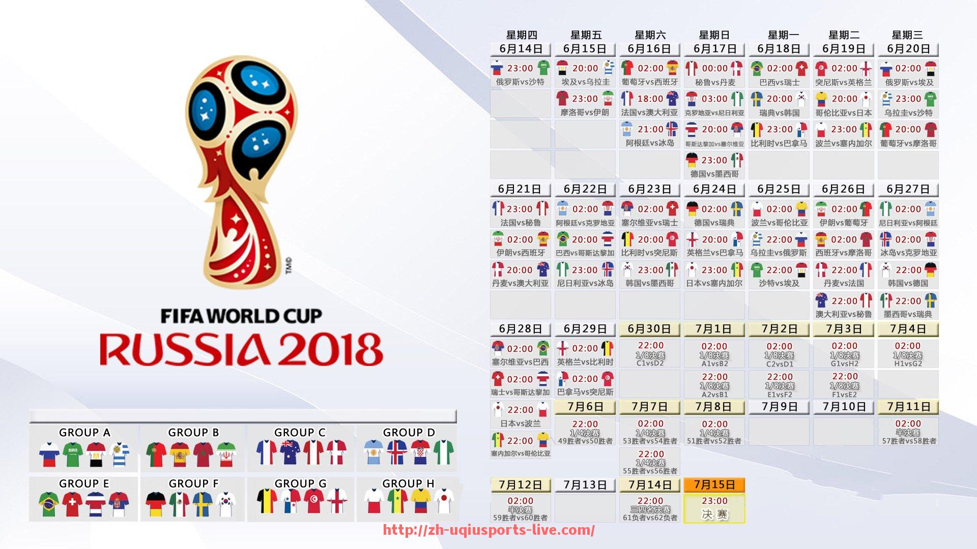 U球体育直播-世俱杯球员训练计划制定思路与恢复周期安排